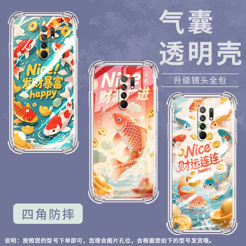 适用小米pocox4nfc气囊手机壳pocom2印度版团团圆圆锦鲤手机壳pocom2reloaded四角防摔xiaomipocox6neo保护套