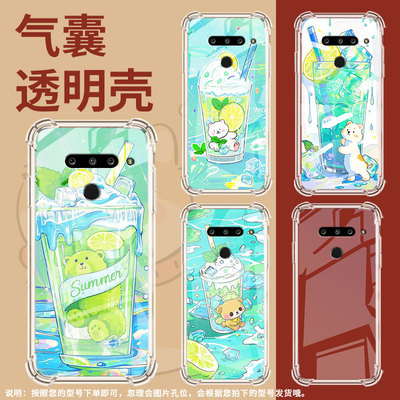 适用LGG8三摄像头版气囊手机壳LGG8s手机壳LGG8ThinQ柠檬冰沙杯四角防摔LGG8sThinQ商务LM-G820UMB保护套