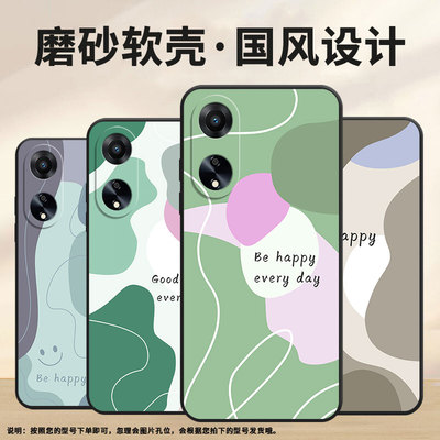 适用OPPOA1手机壳A5活力版PHJ110商务A1i软壳融合美A1s时尚A3iPlus高级PJU110纯黑色0pp0A52025保护套