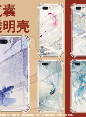 适用OPPOR11Plus手机壳OPPOA1斗鱼OPPOR11st防摔0pp0A3s气囊壳OPPOR15标准版高级感全包边硅胶保护套