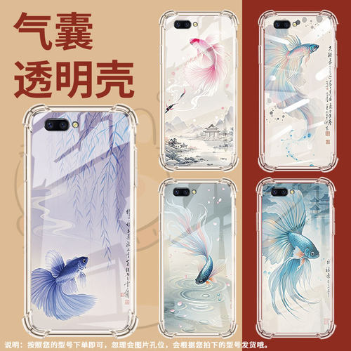 适用OPPOR11Plus手机壳OPPOA1斗鱼OPPOR11st防摔0pp0A3s气囊壳OPPOR15标准版高级感全包边硅胶保护套