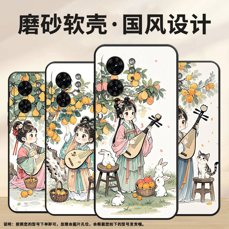 适用MOTOX30Pro手机壳XT2243-2净化心灵S50NeoG85防摔Edge40Pro高级Edge30Fusion个性XT2401-2软壳保护套