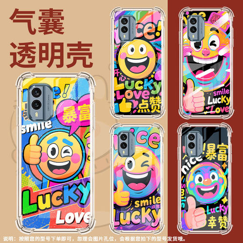 适用诺基亚7.2手机壳NokiaG22潮流诺基亚X30气囊壳Nokia高级感商务简约搞笑表情防摔硅胶全包边保护套