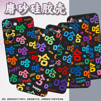 适用vivoV29E手机壳全包边vivoV30SE商务时尚viv0V40Lite磨砂壳viviV60Lite中国风彩色哈字超薄保护套