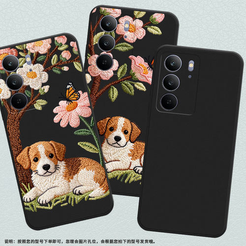 适用RealmeC71手机壳高级感商务时尚磨砂壳真我C75全包边小狗刺绣RealmeC75x潮流防摔C85Pro男女款保护套