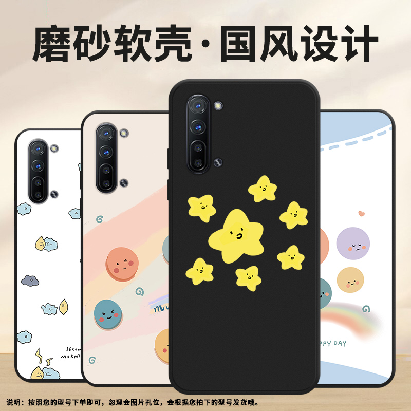 适用OPPOReno3手机壳元气版保护壳5G全包边0pp0Reno3磨砂壳Hey花朵CPH2043彩色小圆球超薄软壳潮流闪电云朵
