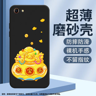 适用OPPOF1Plus磨砂高级耐磨简约F1s硅胶F3Plus招财神进宝保护软壳