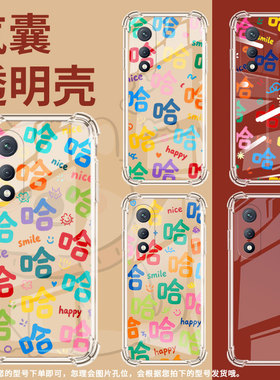 适用传音TecnoPova7Ultra气囊壳LH6n四角防摔TecnoPovaCurve手机壳PovaNeo3许多哈字PovaNeo2高级保护套