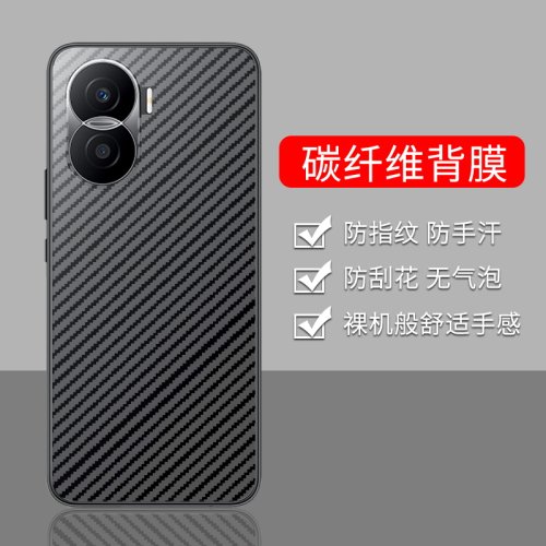 手机保护后膜纤维后膜散热防滑膜