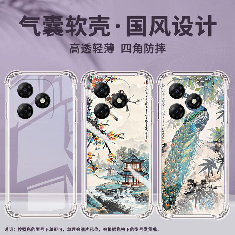 适用传音ItelP40气囊壳P665L水墨画四角防摔ItelP55手机壳ItelP55T中国风ItelP55NFC潮流个性保护套