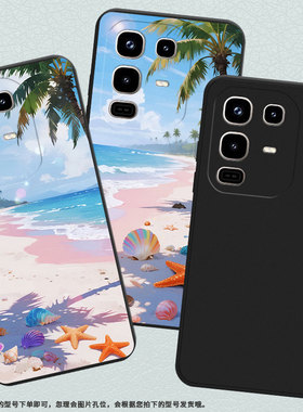 适用传音InfinixNote50s手机壳商务Note50Pro男女款海边沙滩InfinixNote50Pro+磨砂壳Note50中国风保护套