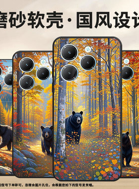 适用传音InfinixHot40手机壳TecnoPova3保护套Smart8防摔秋天Pova6Pro耐磨LF7n高级X6836全包边软壳