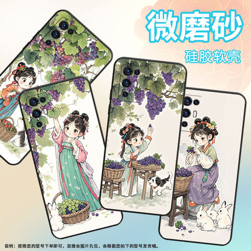 适用中兴Axon30手机壳全包边A2322防摔ZTEAxon30S保护套Axon30时尚田园生活商务不掉色Axon30Pro耐磨软壳