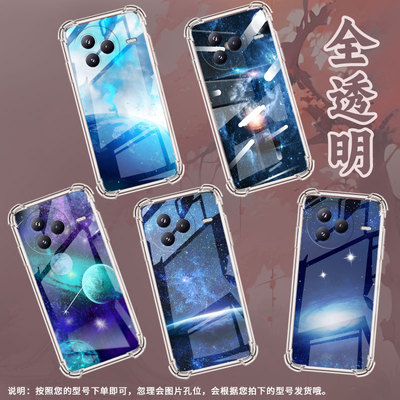 适用小米civi5Pro手机壳防摔小米PocoC71潮流气囊壳繁星灿烂男女款小米PocoF7高级感简约硅胶时尚保护套