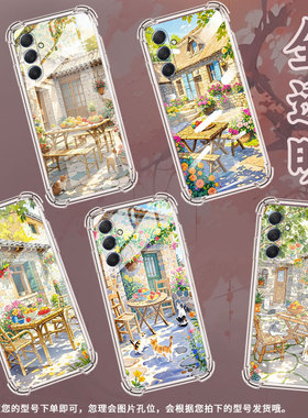 适用三星M42手机壳三星M52全包边三星M54气囊壳三星M55庭院景象三星XCover7Pro男女款高级感硅胶防摔简约保护