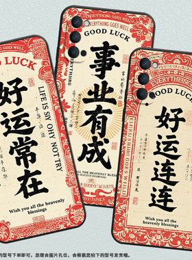 适用OPPOReno2Z手机壳10x黑色PCCM00商务0pp0RenoAce保护套Ace2花好月圆Reno4Z高级PCKM70轻薄Reno5软壳