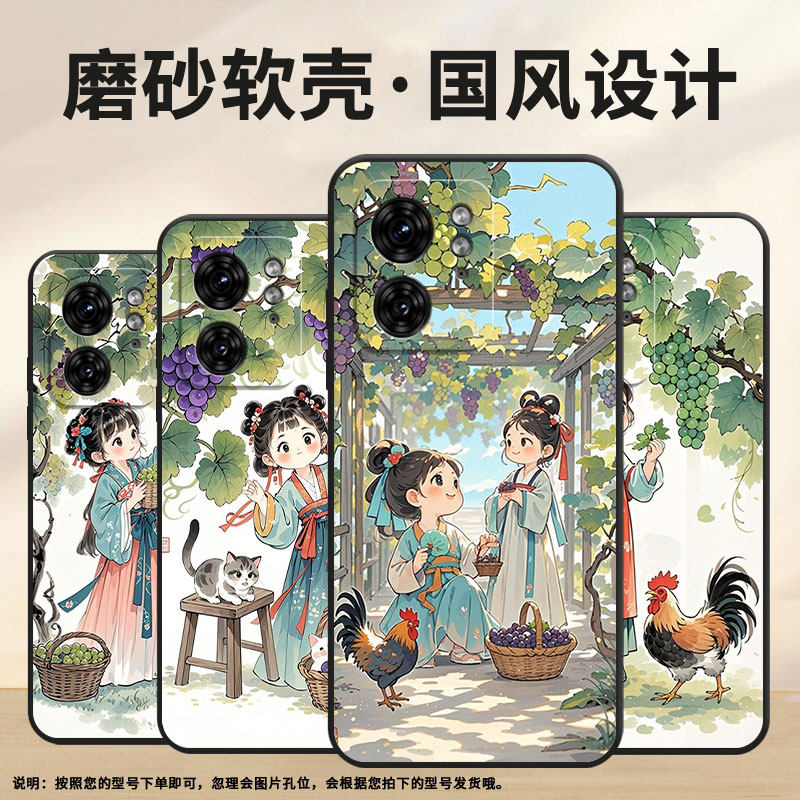 适用MOTOX30Pro手机壳XT2243-2田园生活S50NeoG85防摔Edge40Pro高级Edge30Fusion个性XT2401-2软壳保护套