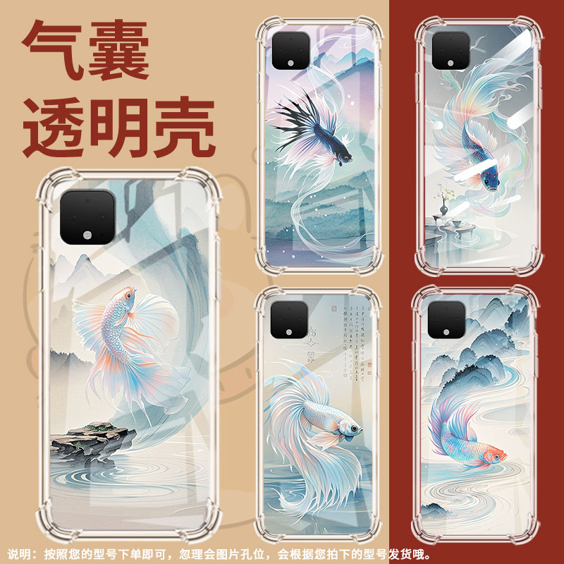 适用谷歌Pixel2手机壳Pixel6斗鱼谷歌Pixel9A时尚Pixel5XL斗鱼谷歌Pixel9Pro气囊壳防摔保护套