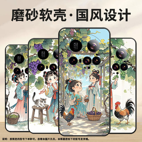 适用小米POCOF7手机壳Xiaomi15sPro硅胶POCOC71防摔25010PN30G全包边civi5Pro装篮子POCOM7保护套