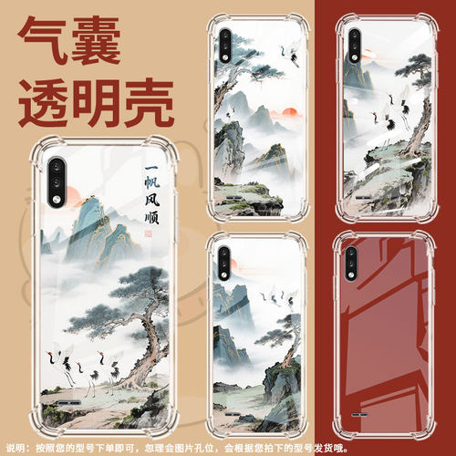 适用LGK31手机气囊壳LGK22Plus高级LGK22手机壳LGK41s四角防摔山水画全包边LGL355DL男女款商务保护套