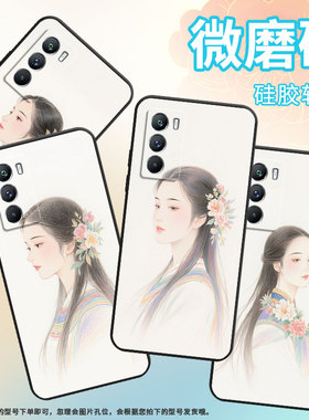 适用vivoT1手机壳5G国外版黑色V2151商务viviT2防摔T1Pro窈窕淑女全包T1x时尚V2334男女款T4x硅胶保护套