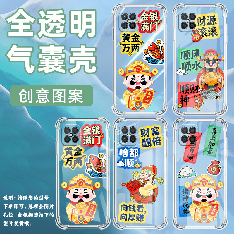 适用荣耀Play4T手机壳Play7T全包边Play3e气囊壳HonorPlay5T活力版金银满门荣耀Play9TPro防摔时尚保护套