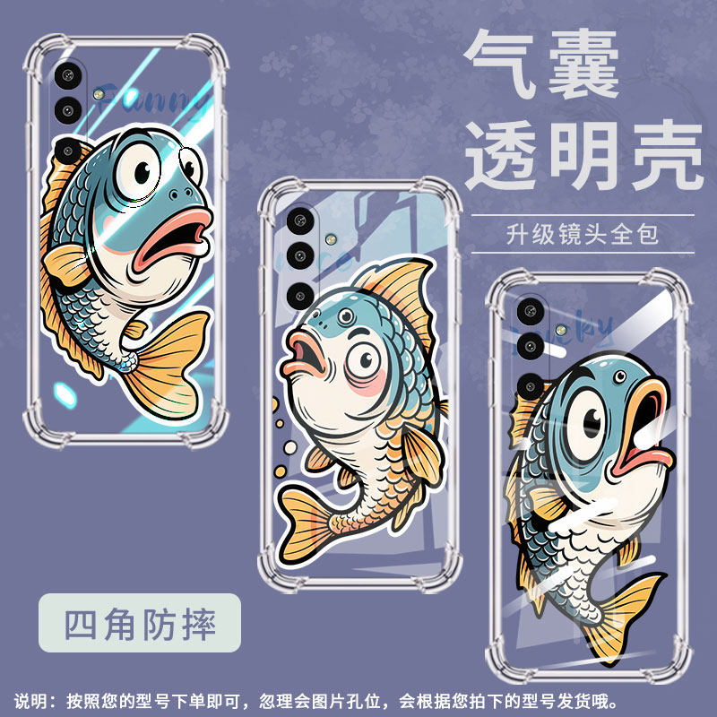 适用三星GalaxyF16手机壳三星A21S高级感气囊壳滑稽鱼三星A01Core防摔三星M56时尚三星A21S潮流保护套
