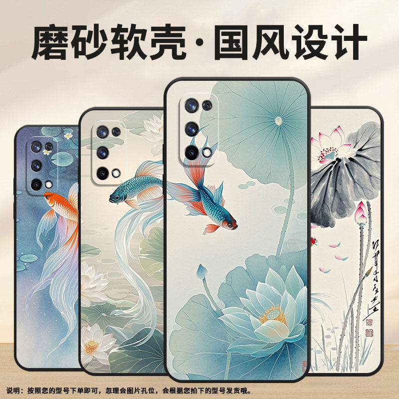 适用RealmeC2手机壳RMX1901硅胶X2商务X3真我X7保护套RMX2121个性X7max防摔漂亮的鱼尾高级C3I耐磨X50软壳