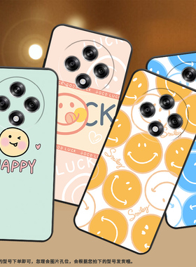 适用OPPOA3手机壳A3Pro保护壳A3x全包边A3活力版磨砂壳橙色笑脸简约卡通防指纹小众防摔个性高级感耐磨贴膜