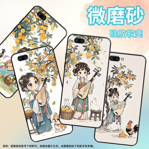 适用OPPOR9Plus手机壳R9s防摔X9079黑色R11超薄0pp0R11s保护套R15梦镜版R17/A57高级CPH1715古装少女外壳