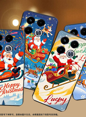 适用传音InfinixNote40Pro+手机壳Note40Pro磨砂壳InfinixNote40高级感X6851潮流中国风圣诞老人保护套