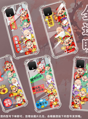 适用谷歌Pixel5手机壳Pixel9高级感Pixel4XL时尚GooglePixel8A财神到福谷歌Pixel4气囊壳商务防摔保护套