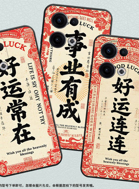 适用OPPOReno11F手机壳Reno12F/Reno13硅胶0pp0Reno13FS超薄CPH2637防摔FindX8高级感CPH2603商务5G保护套