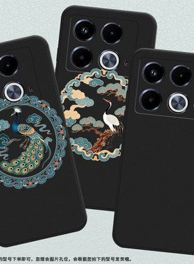 适用传音InfinixNote40Pro手机壳Note40磨砂壳InfinixNote40Pro+潮流高级感麒麟纹样X6852中国风保护套