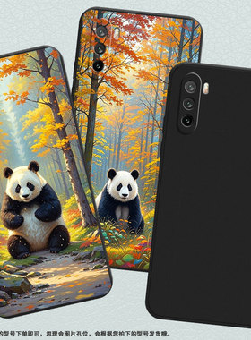 适用华为GR52017手机壳全包边华为mate9Lite磨砂壳麦芒6超薄中国风华为mate10Lite熊猫高级感保护套