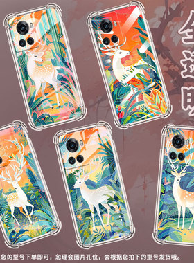 适用一加6手机壳一加6T防摔一加7白色梅花鹿一加7T气囊壳一加8T全包边硅胶四角防摔OnePlus时尚高级感保护套