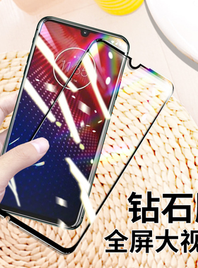 适用于摩托罗拉MotoZ4手机贴膜motorola全覆盖大视窗黑边膜z2play钢化玻璃z3高清保护膜z4play无白边手机贴膜
