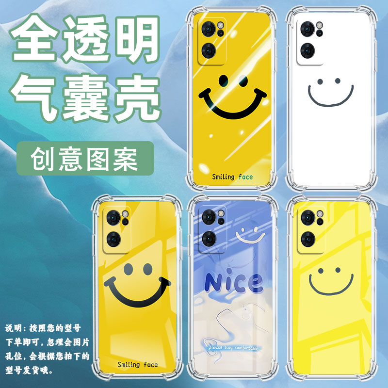 适用OPPOR11手机壳OPPOR11t英文笑脸OPPOR11Plus防摔OPPOR11s气囊壳OPPOR11st高级感全包边硅胶保护套