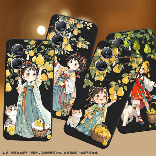 适用传音InfinixHot30i手机壳全包边商务优雅小姑娘InfinixHot30iNFC高级感X669D磨砂壳Hot30中国风保护套