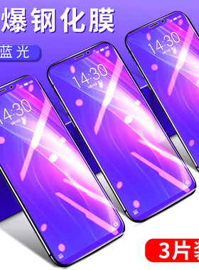 适用于魅族x8钢化膜note8全屏覆盖note9魅蓝Ⅹ8全覆盖v8刚化8x保护贴膜m852q高清meizu防摔标配版高配防爆模