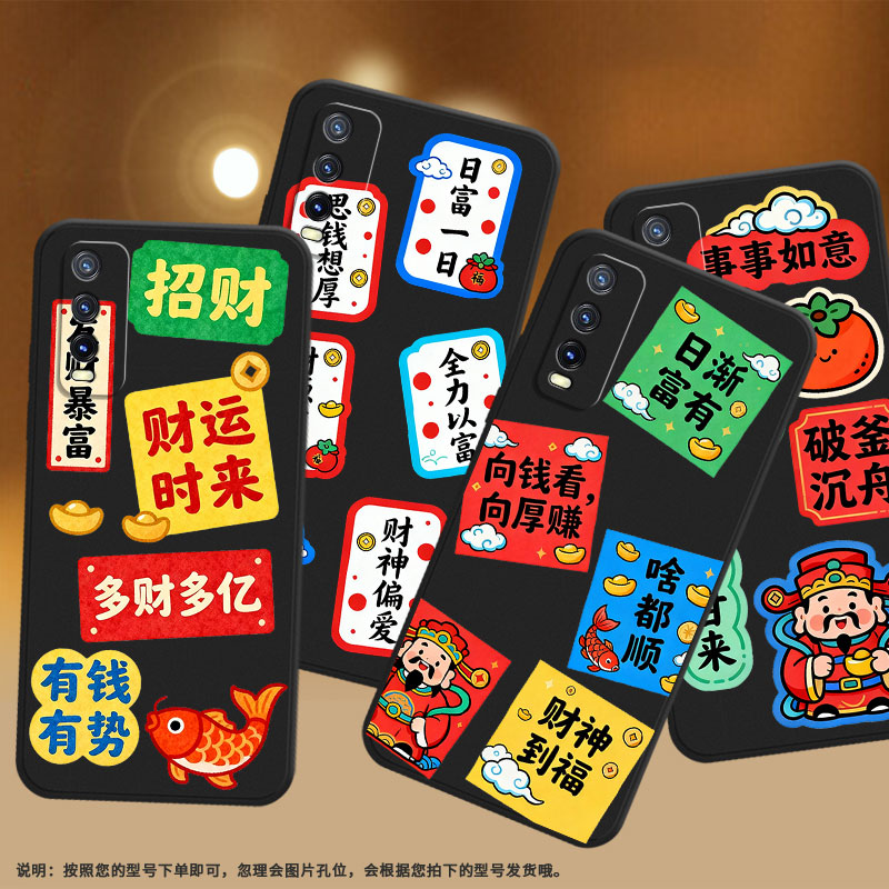 适用vivoY20A手机壳商务日富一日vivoY20SG时尚磨砂壳viviY21A中国风viv0Y21E简约潮流超薄男女款保护套