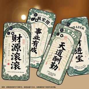 适用vivoY50t手机壳Y51高级V2031细外壳viviY51A高配版 Y58防摔招财进宝保护套 Y53s商务V2164A男女Y56时尚