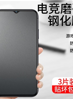 适用vivoy30钢化膜y33s全屏覆盖5G版y22s抗蓝光y35手机膜4G国外版高清磨砂玻璃贴vivo防指纹防摔爆无碎边贴膜