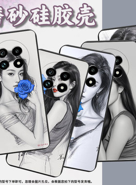 适用Realme14T手机壳商务素描时尚真我14磨砂壳Realme14ProLite高级感真我13Pro+全包边防摔保护套