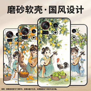 保护套 超薄Z60sPro个性 适用努比亚Z40sPro手机壳NX702J全包NubiaZ70Ultra小狗捧场 硅胶Z60Ultra领先版