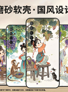 适用华为Psmart手机壳PPA-LX1超薄PsmartZ全包2021硅胶HUAWEIY7Prime2019磨砂壳Y8P收获的时节MED-LX9软壳