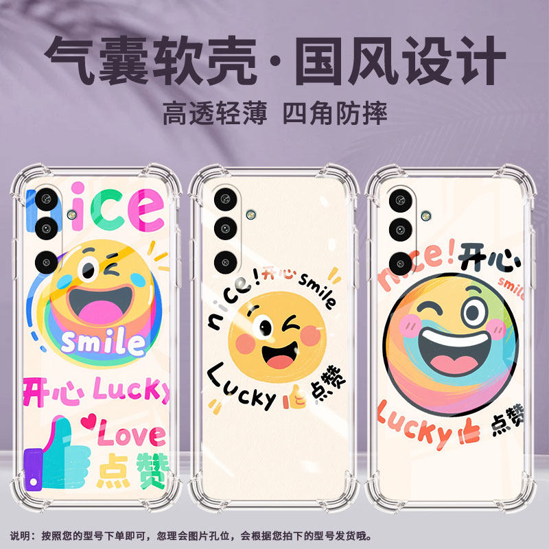 适用三星M16手机壳M01Core高级气囊壳搞笑表情男女SamsungXCover7防摔M56时尚GalaxyXCover5中国风保护套