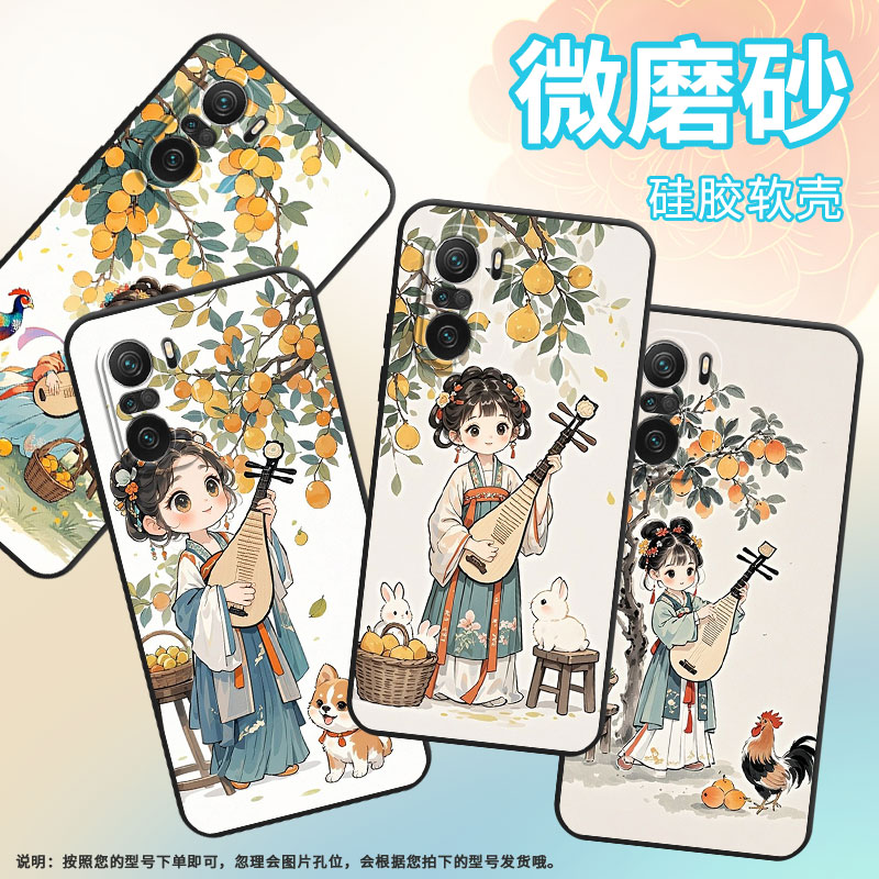 适用小米11i手机壳21081111RG硅胶Xiaomi12T保护套古装少女12Lite耐磨23127PN0CC超薄12TPro小米15软壳