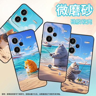 适用红米note14Pro手机壳超薄note13Pro+海鸥和轮船23090RA98C全包Redminote14Pro保护套24090RA29C磨砂壳