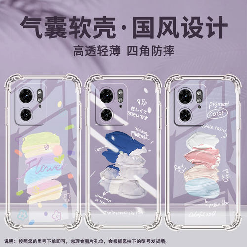 适用MotoG85手机壳Motoedge+2023潮流Edge50Fusion气囊壳绿草如茵简约Edge40Neo防摔MotoX40Pro保护套